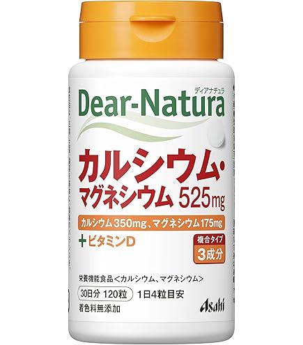 日本直販 ナノカルファミリー レモン味 カルシウム補給
